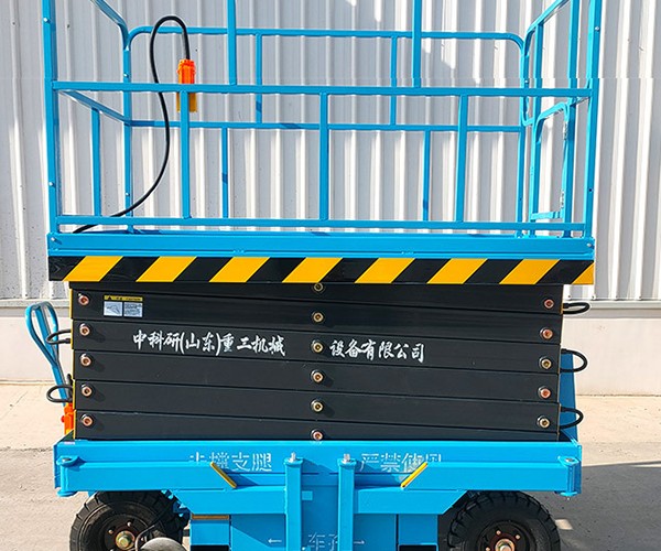 金州自行走升降机